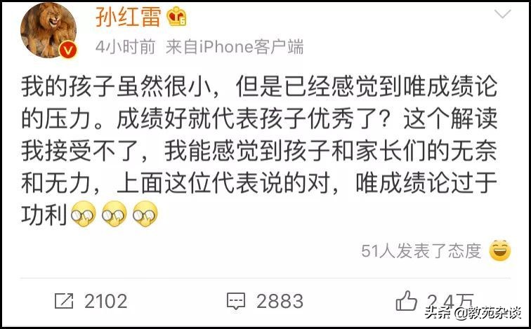 这个世界正在狠狠惩罚不努力的高中生,看完胆战心惊!