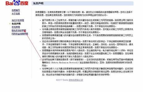 如何屏蔽百度网站广告推送,屏蔽百度广告