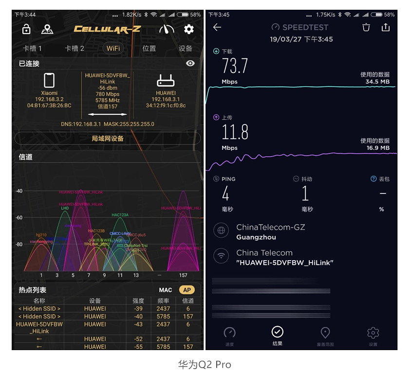 华为q2pro可以支持两条网线输入吗,华为路由q2pro如何分出2.4g网络