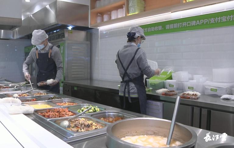 武汉解封复工复产,武汉餐饮复工措施有哪些