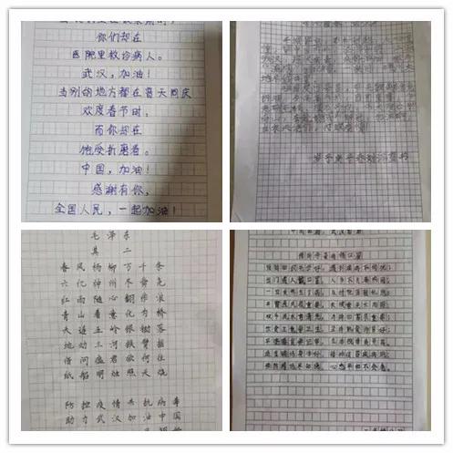 奋斗新时代争当好少年,致敬抗美英雄争做新时代好少年