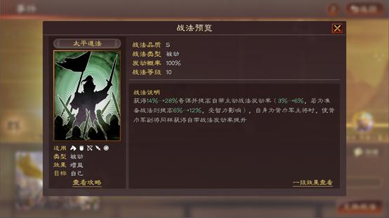 三国志战略版最废柴的武将,三国志战略版没有红度的麒麟弓