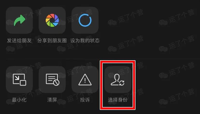 微信添加好友权限怎么设置,加微信好友为什么要设置权限