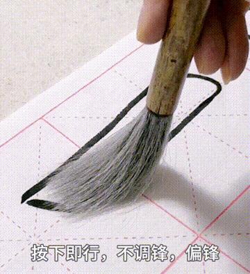 书法干货关于中锋用笔的一点讨论,书法书论讲解