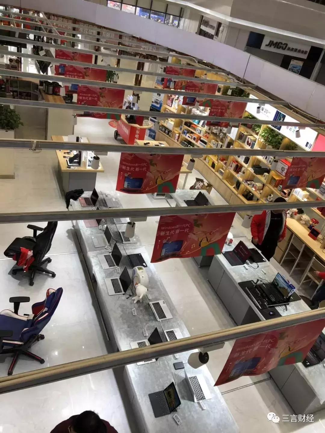 我下沉了！大河南有胡辣汤、烩面，还有这些数码店的崛起