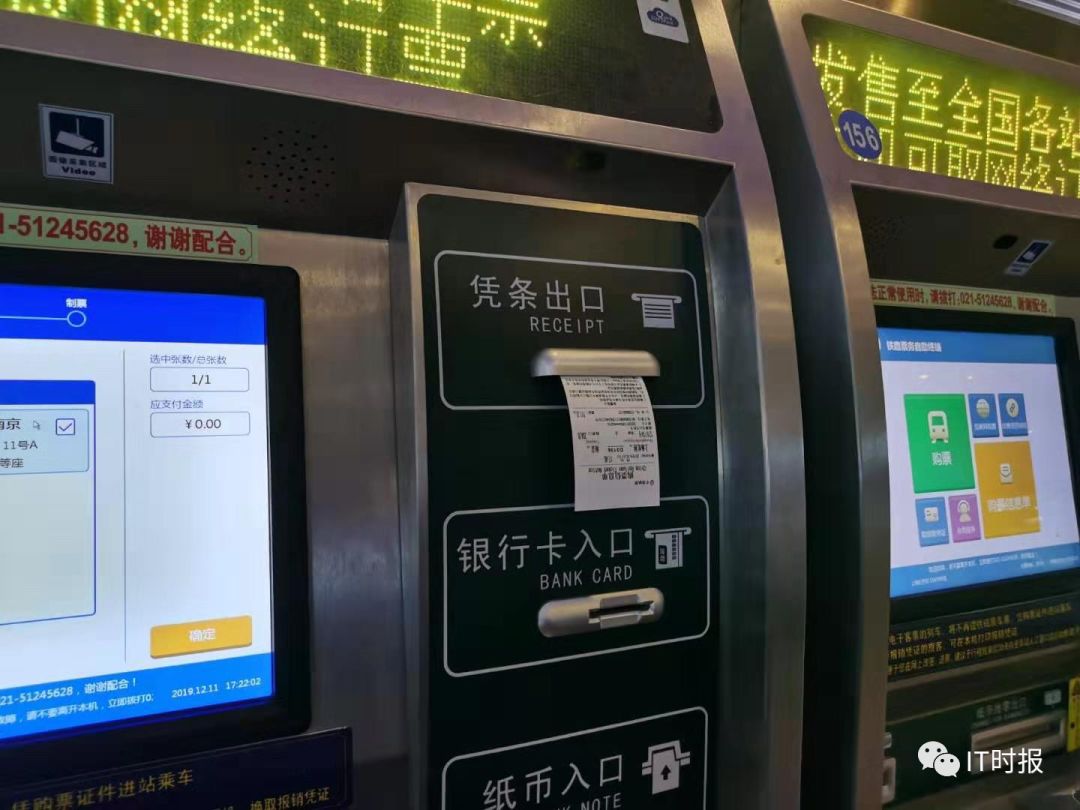 2023年春运火车票预订情况,2020年春运火车票开售啦