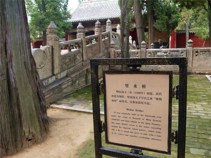 鏇查槣瀛斿簷鍥涘杞洖,鏇查槣瀛斿簷涓囦笘甯堣〃鍖鹃