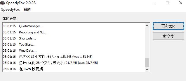 浏览器变快,浏览器速度突然变慢怎么回事