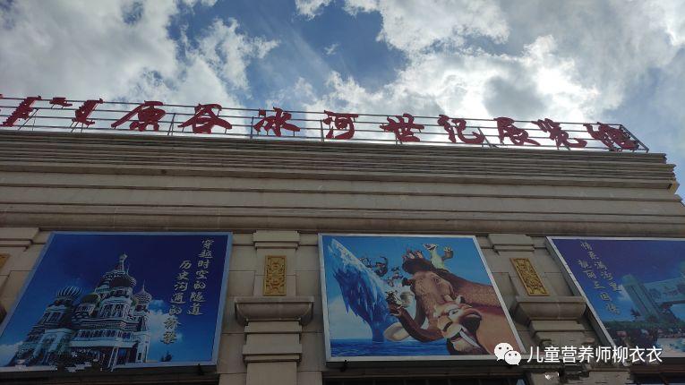 暑假内蒙古旅游攻略亲子,暑假亲子游玩内蒙古5天4夜