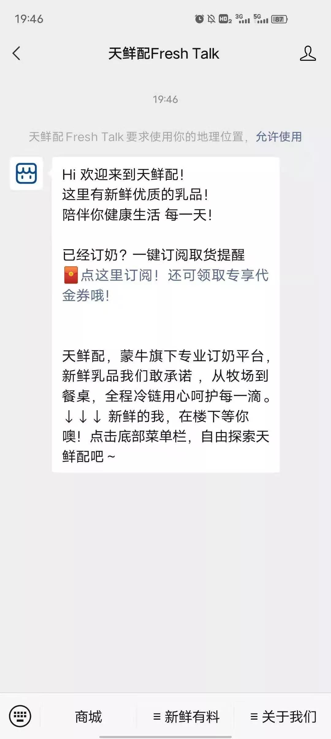 快速裂变获客,线上裂变获客方法