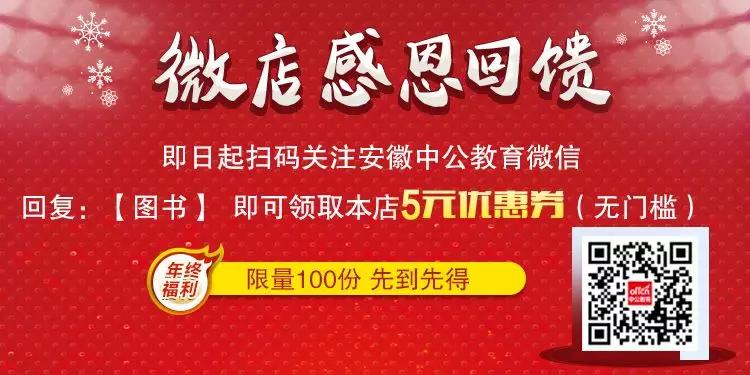 集五福迎新春攻略到手五福不愁,新光汇集福攻略集齐五福领礼品