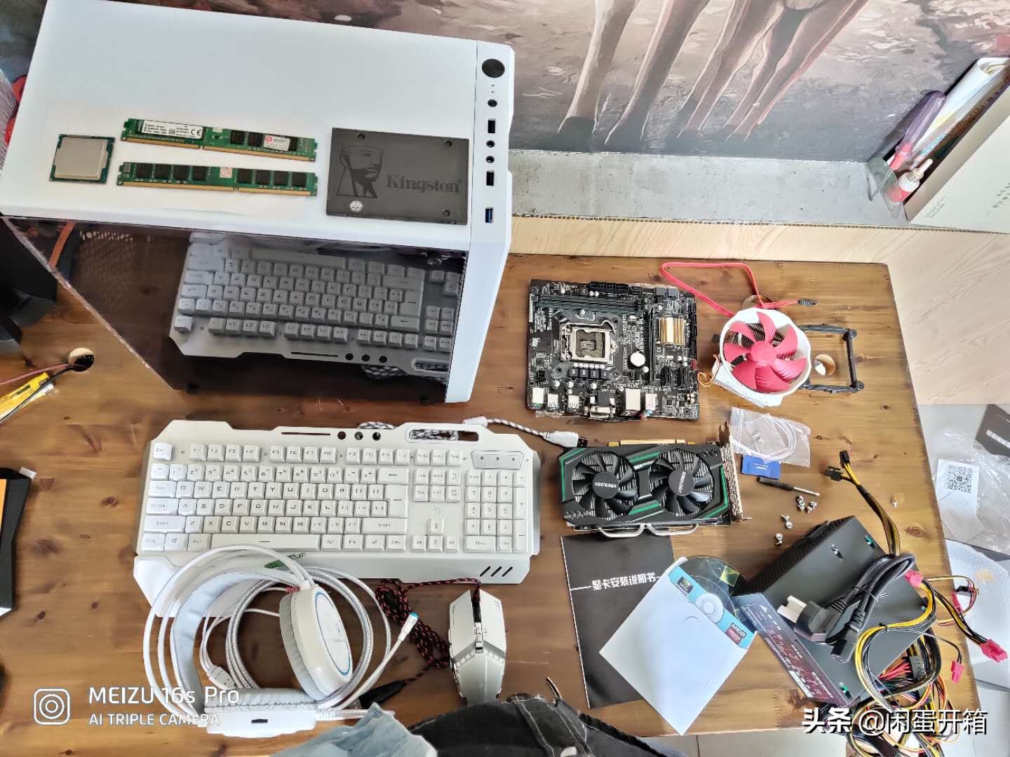 组装电脑性价比最高的游戏主机,高端电脑游戏主机配置推荐1万5