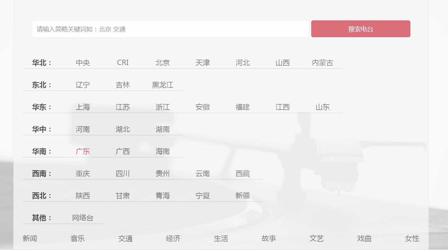 求大神推荐免费的网站,游戏交易平台推荐网站