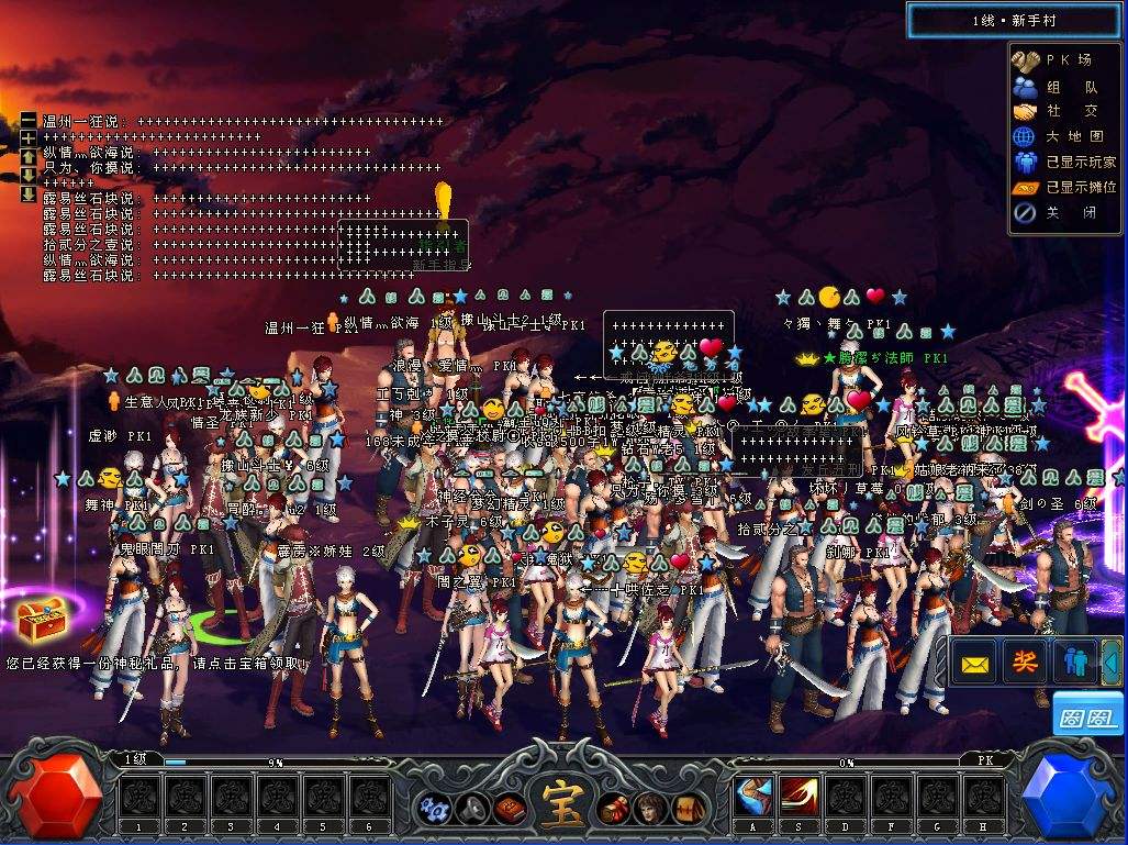 跟地下城与勇士相似的网游,和地下城与勇士一样横版格斗网游