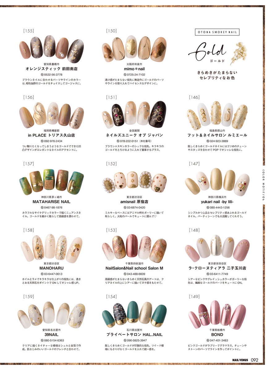 2019美甲推荐款式日系,网红爆款日系超闪梦幻美甲