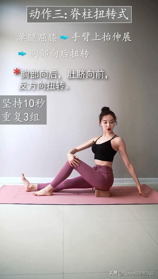 跳绳甩大肚腩怎么跳,配合跳绳减肚子和腰最快的方法