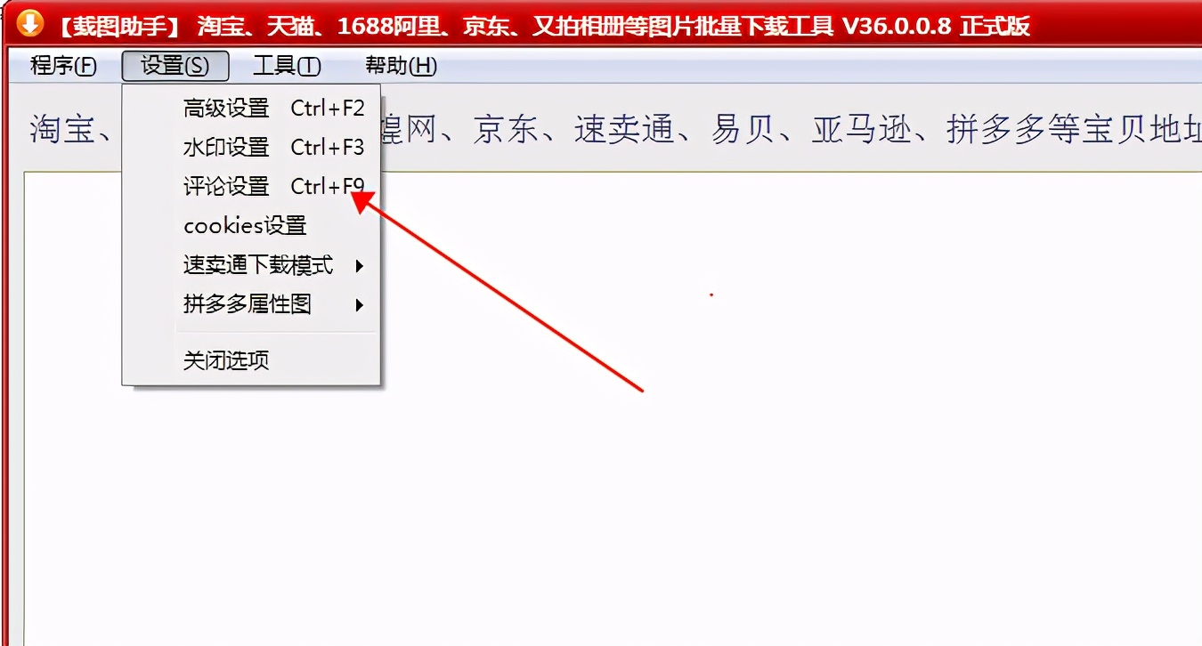 手机怎么复制拼多多买家秀评论,怎样把拼多多评论截图到相册上面