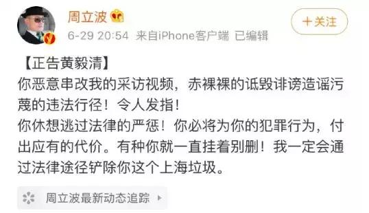 大快人心，娱乐圈最恶心的人终于被抓了