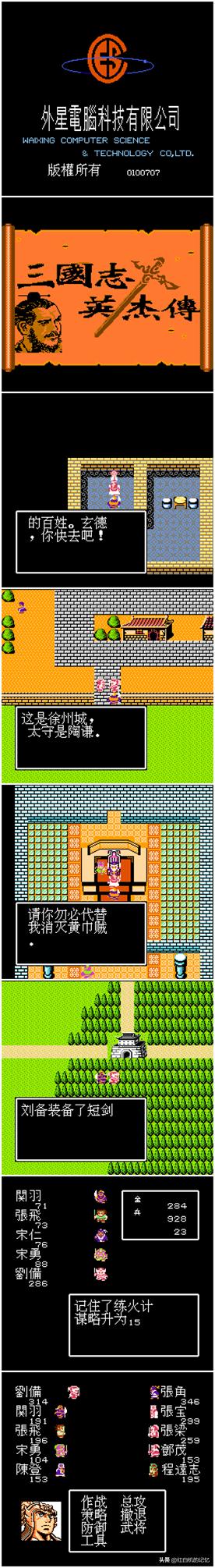 红白机十大智力卡,红白机中最好玩的智力卡