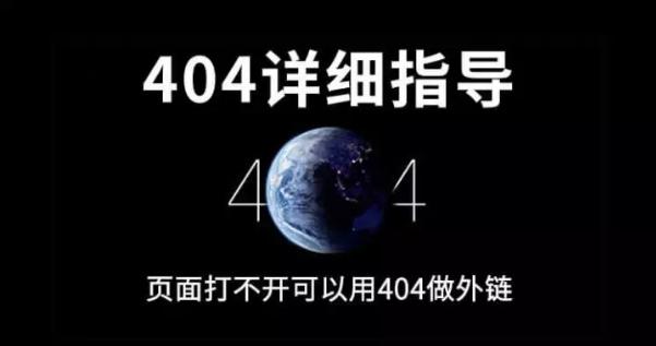分享seo外链推广的7个技巧有哪些,抚顺seo外链推广工具排行榜