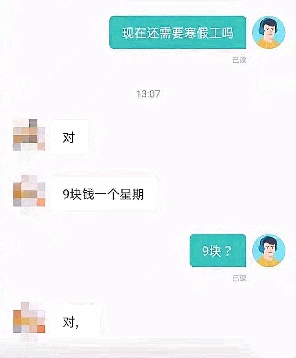 大学生奇葩求职简历,hr奇葩的简历