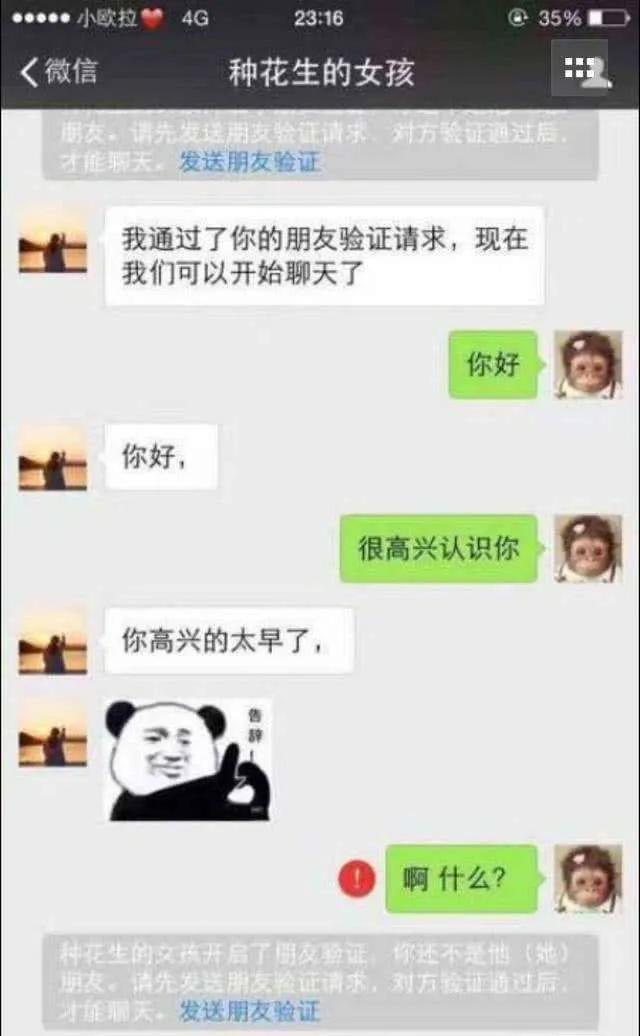为何直女聊天能逼疯*男猛**，惹怒淑女？