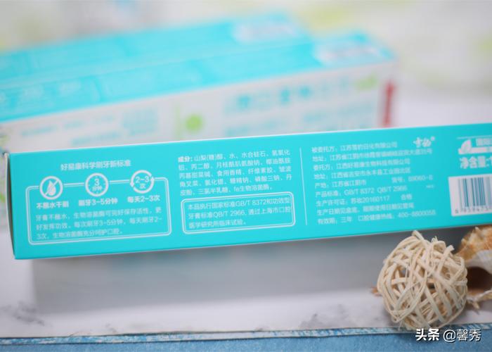 全网公认去牙结石牙膏品牌,好易康牙膏牙结石测评