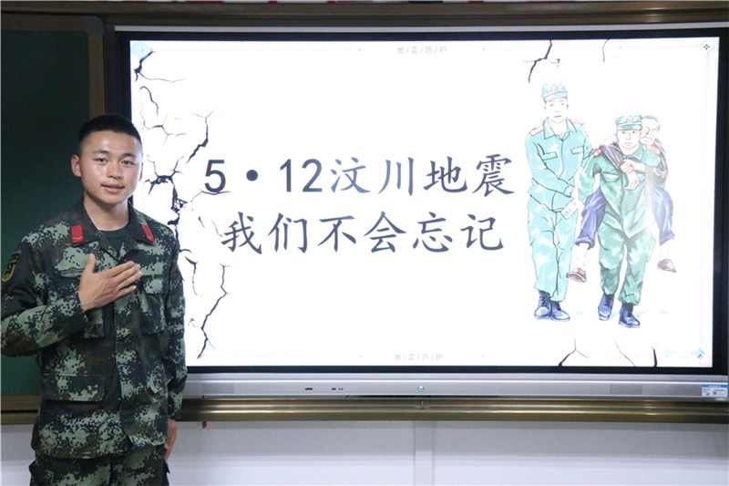 致敬军人汶川地震,缅怀汶川地震军人