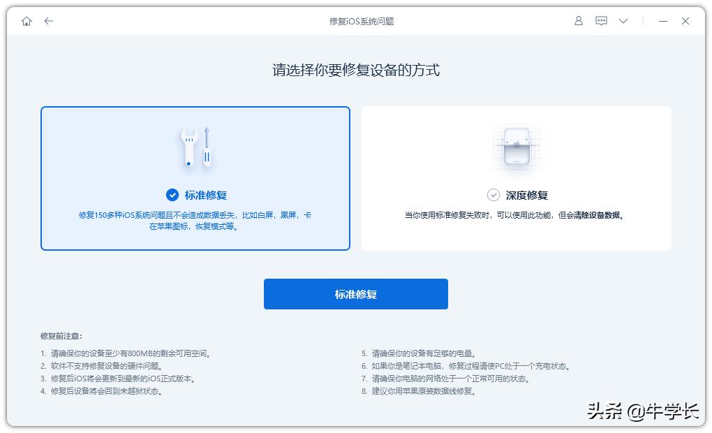 苹果ios15更新失败死机,iphone更新了ios15激活不了