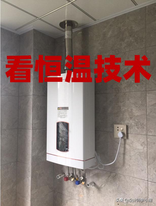 安装燃气热水器如何不踩坑,热水器怎么选购性价比高又实用