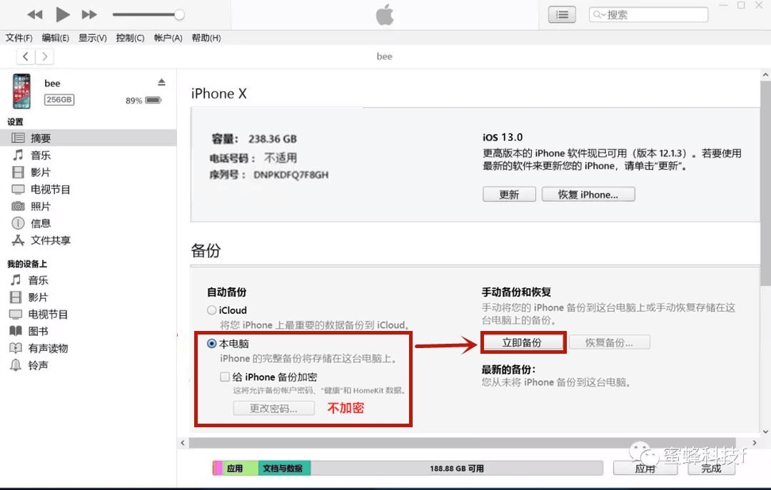 如何从ios13变回12,iOS13如何降级到iOS12