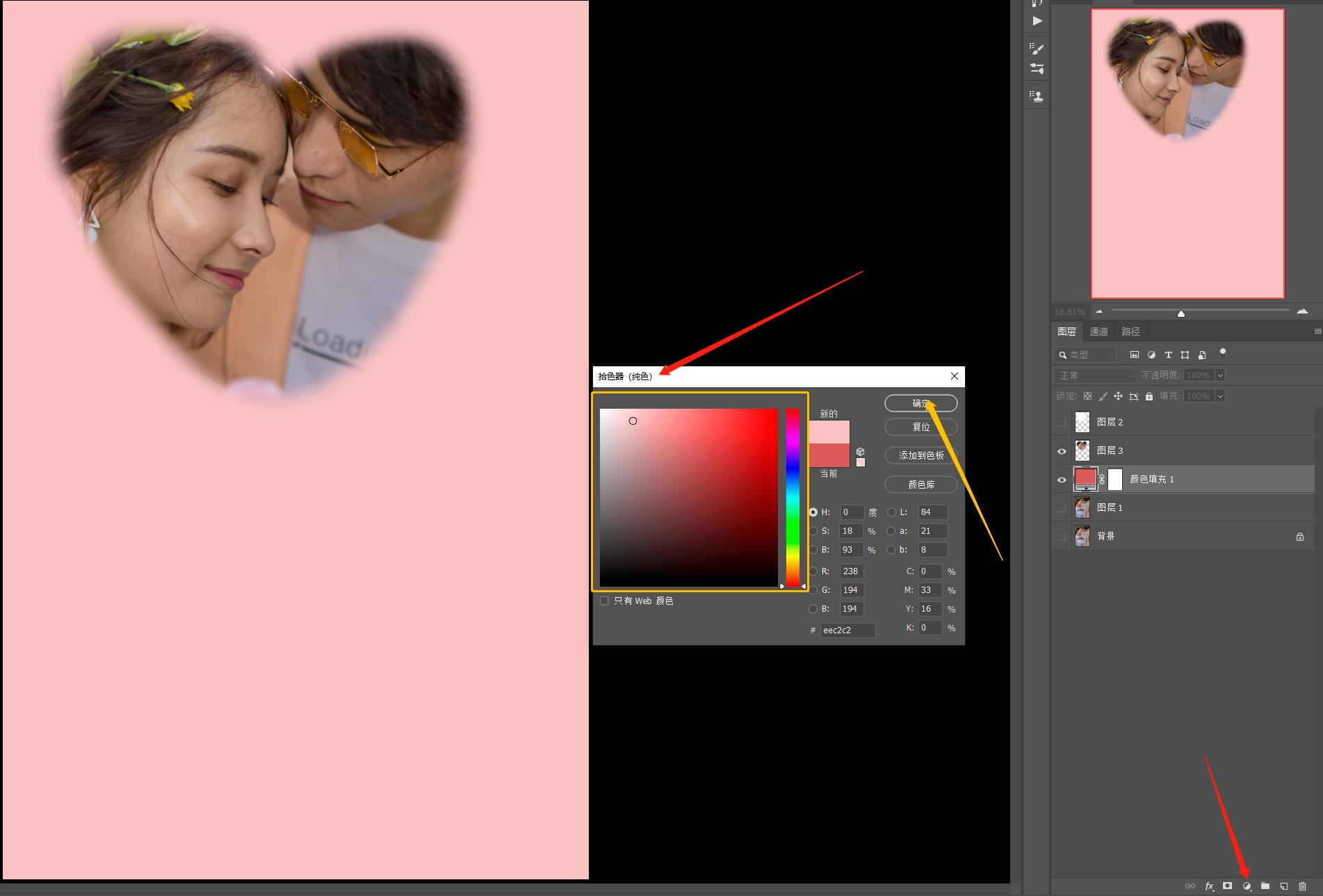 PS三大拦路虎之选区工具，7分钟循序渐进的轻松学习10种选区工具
