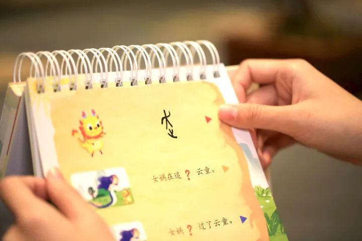 神龙说字：故宫文化出品，识字界顶配，边玩边学