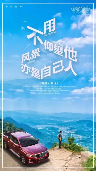 性价比最高的新皮卡四驱柴油皮卡,2020款进口3.0国六柴油版大皮卡