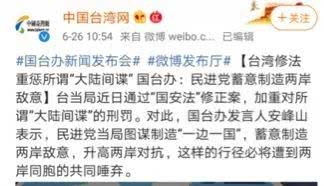 大陆居民赴台个人游试点恢复,7个城市大陆居民赴台个人游试点