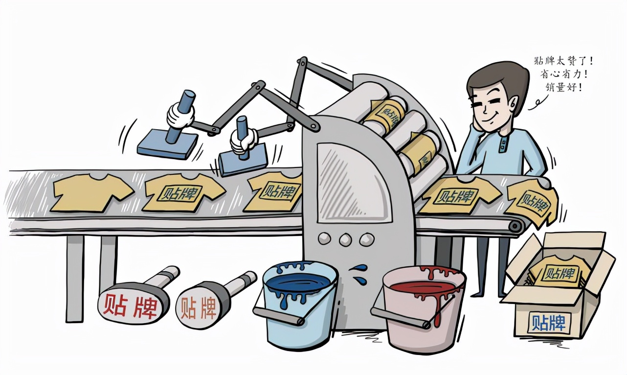 调查｜“南极人”“仁和”成贴牌“领军”，贴牌岂能一贴了之？