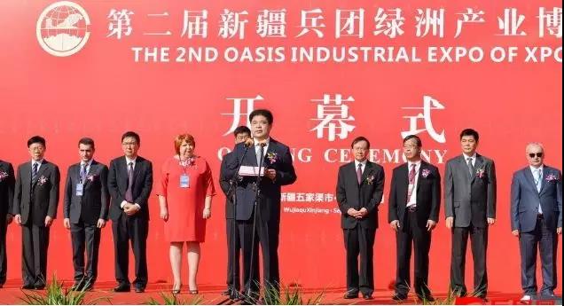 华和国际商务咨询机构展会业务详解篇