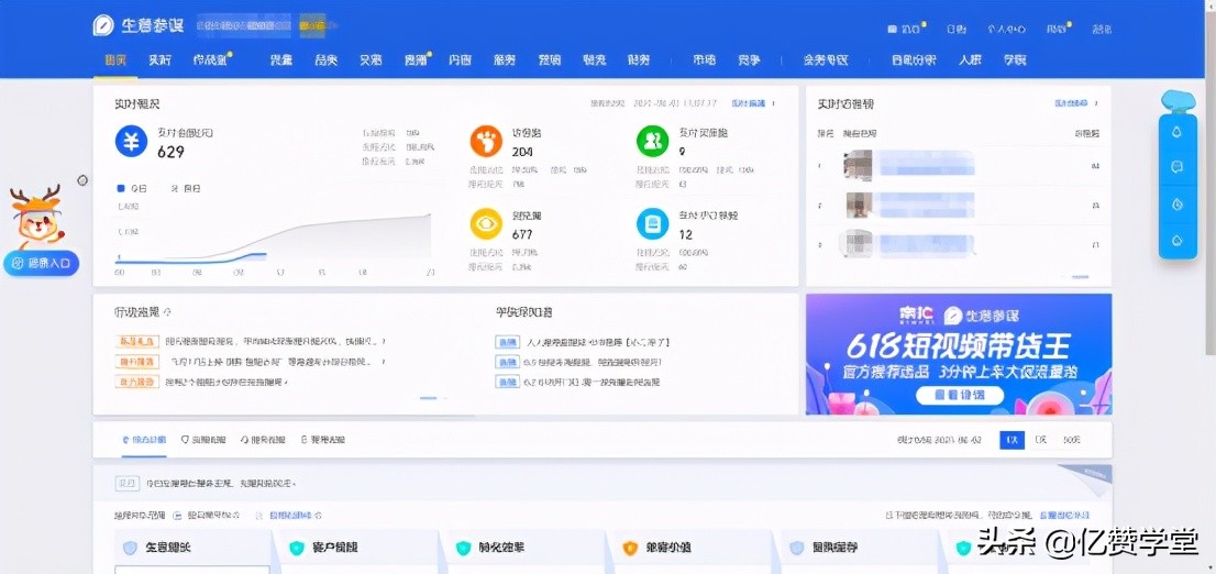 新手怎么把淘宝直通车开好,新手淘宝直通车怎么开实操教程
