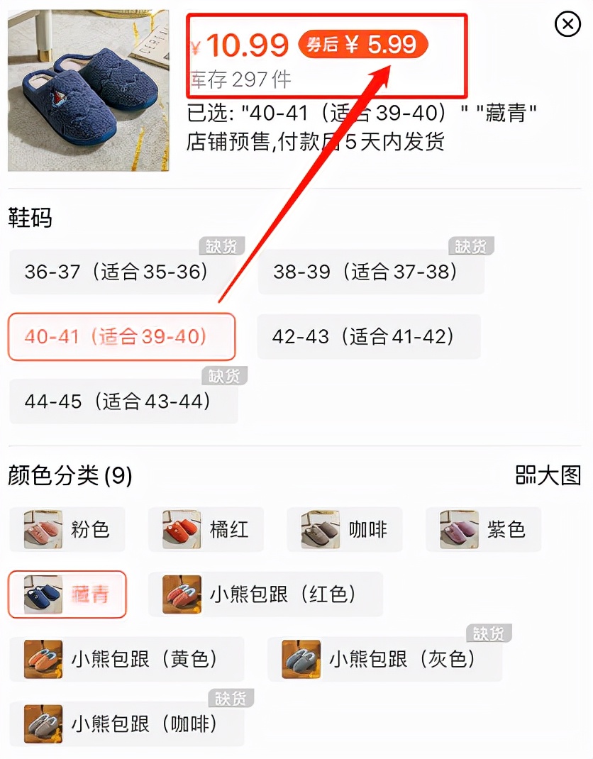 淘宝卖家怎么发放隐藏优惠券,淘宝隐藏券在哪里赚的