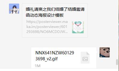 年会活动用什么app,免费年会活动策划软件