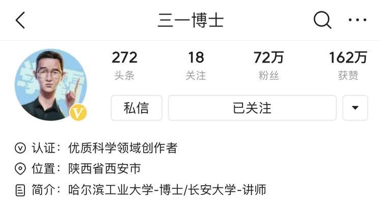 东北大碴子味儿博主,东北嘴皮子特别溜的男博主