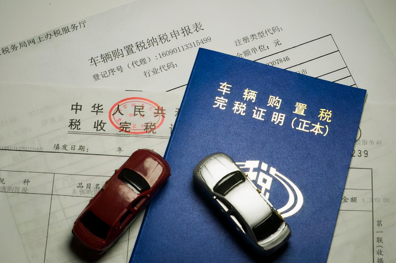 车辆网上年审流程详细介绍,公司车辆年审流程及注意事项