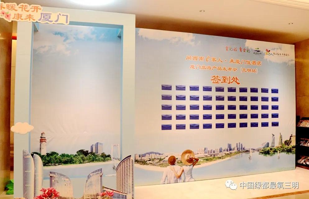 福建三明最近的大型活动,三明一大波活动