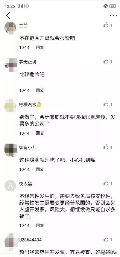 做兼职会计需要做些什么准备,兼职会计需要做些什么工作