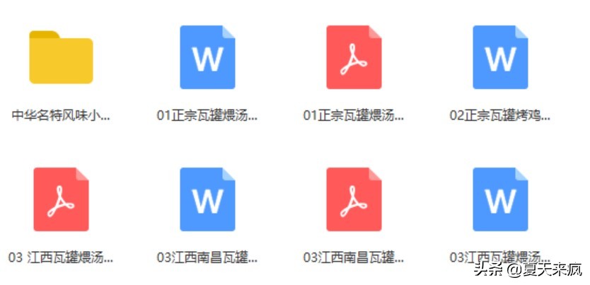 瓦罐煨汤制作技术配方,江西瓦罐煨汤制作技巧