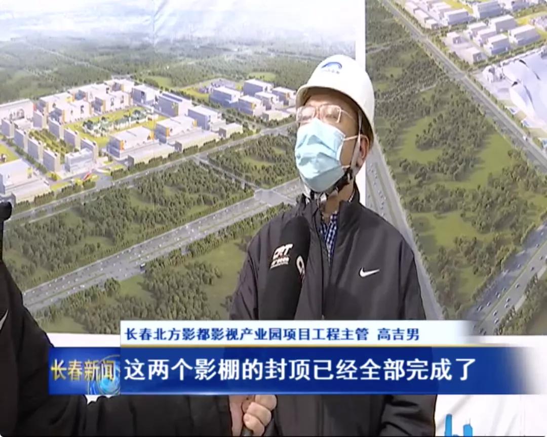 净月高新区二期规划,净月高新技术产业开发区基础设施