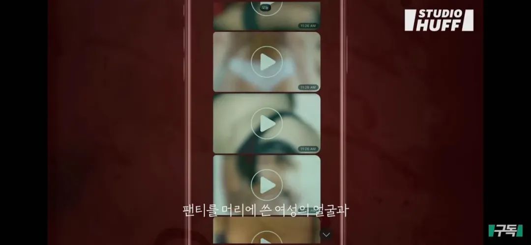 韩国n号房案件是怎么回事,韩国n号房指的是什么