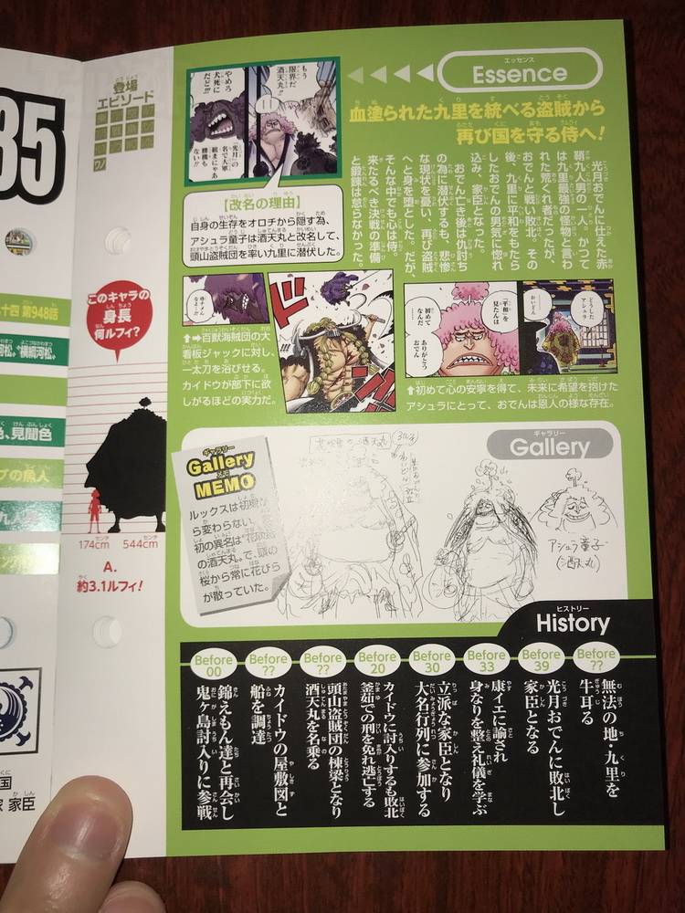 海贼王生命卡完整排名,海贼王生命卡信息