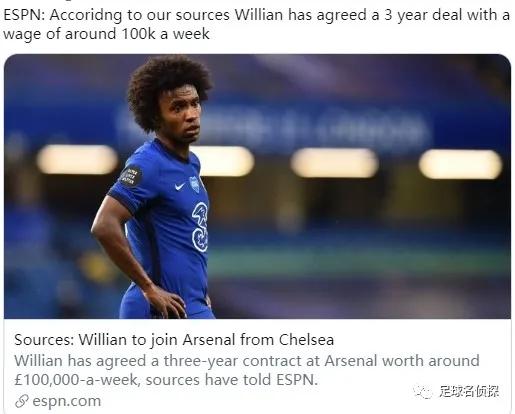 英媒透露阿森纳战利物浦大名单,阿森纳官宣今夏第一签