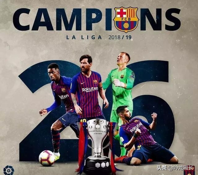 西甲三冠王,西甲巴萨全力捍卫榜首之位